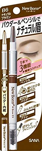 SANA Newborn with Eyebrow Makeup SANA Newborn with Eyebrow Makeup