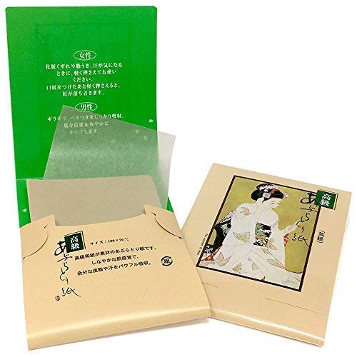 Japanese Premium Oil Blotting Paper 200 Sheets (B) Japanese Premium Oil Blotting Paper 200 Sheets (B)